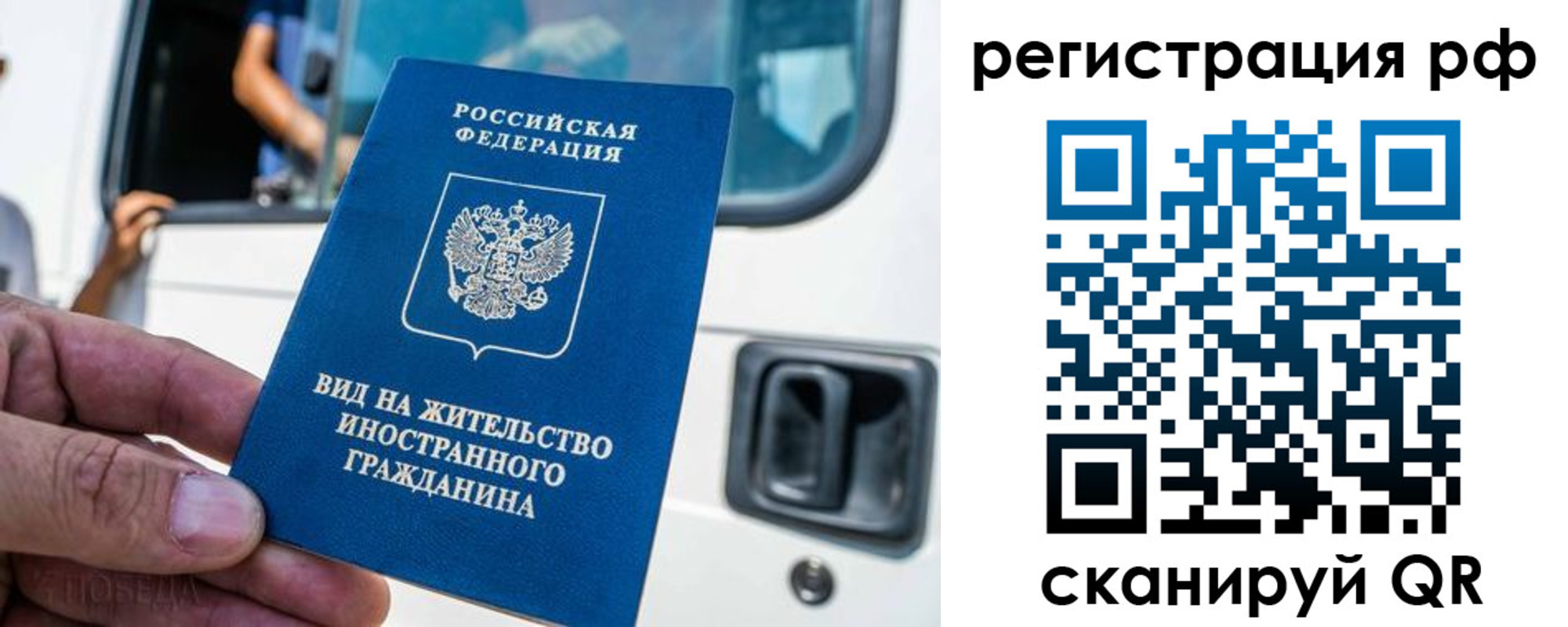 регистрация для дет. сада в Вольске