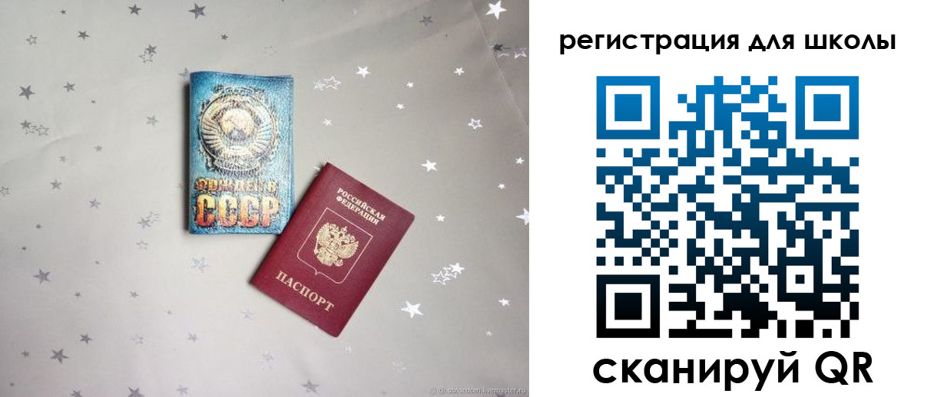 форма 3 в Вольске
