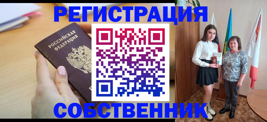 найти адрес прописки в Вольске